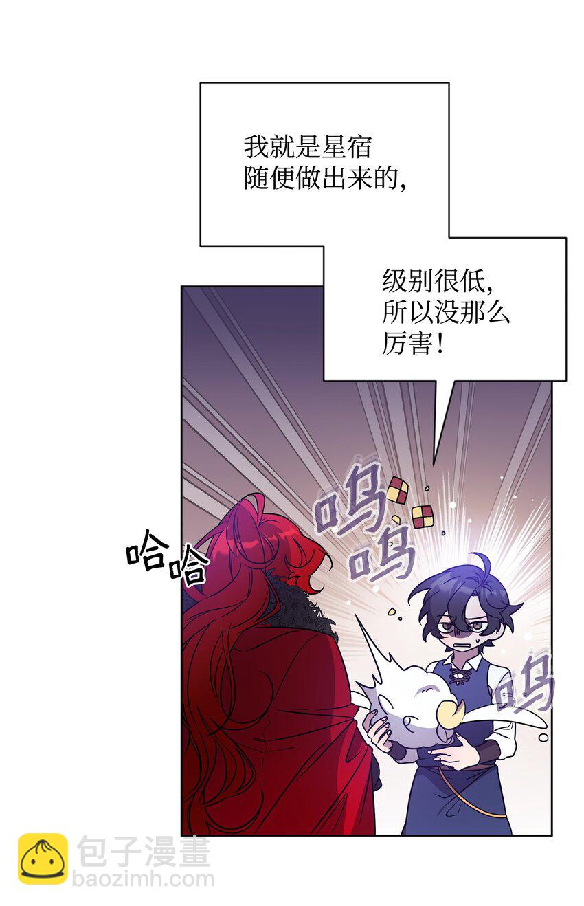 49 到达遗址46