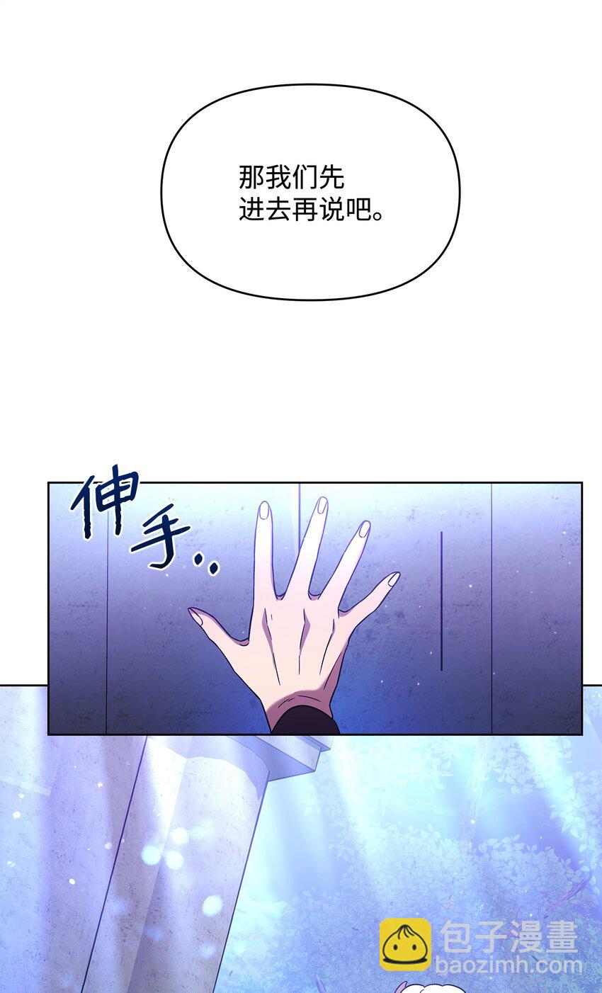 49 到达遗址48