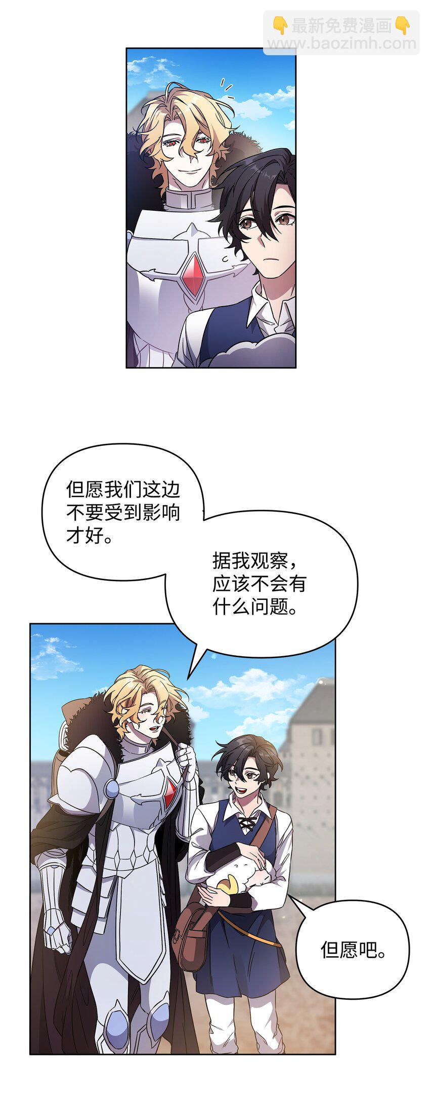 49 到达遗址5