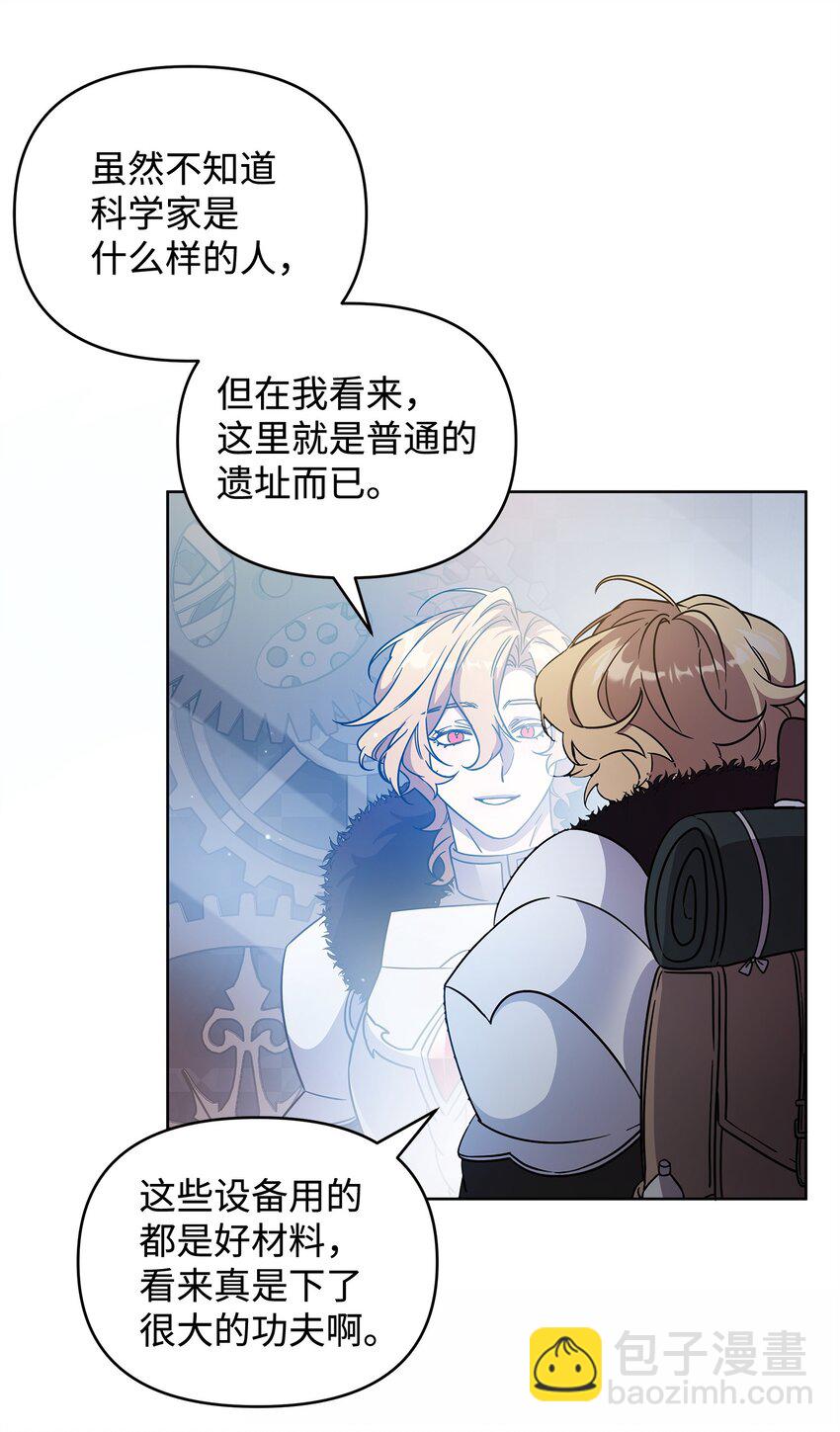49 到达遗址58