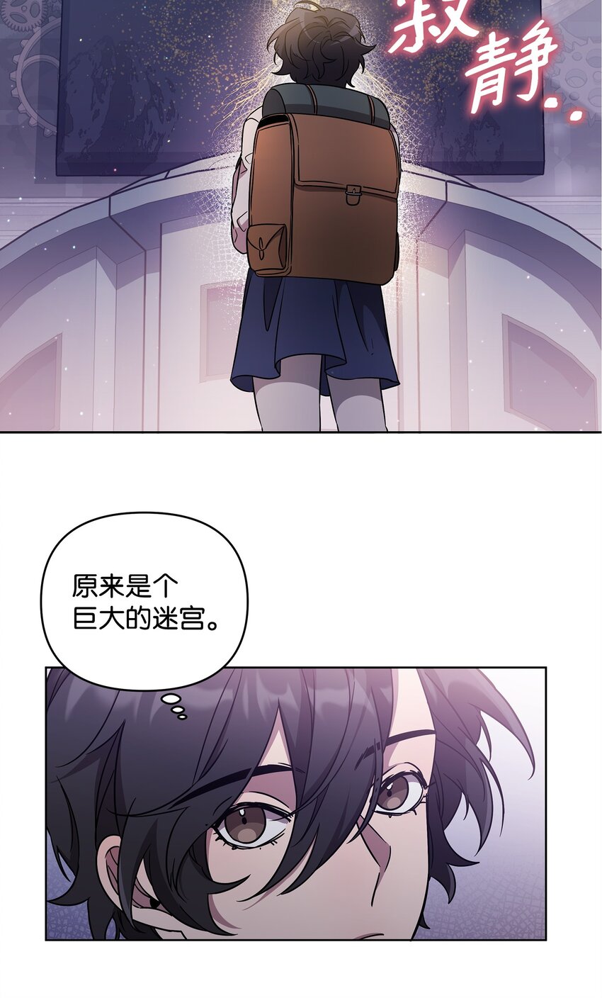 49 到达遗址62