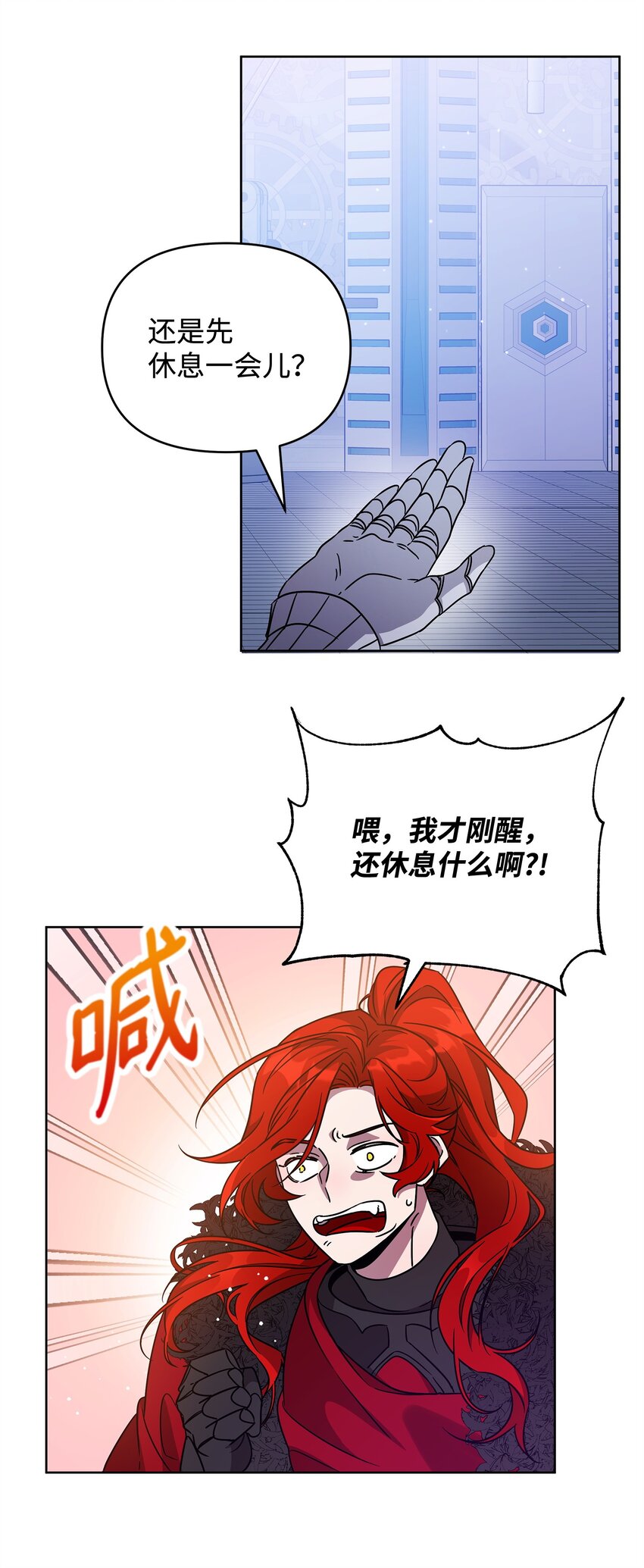 49 到达遗址64
