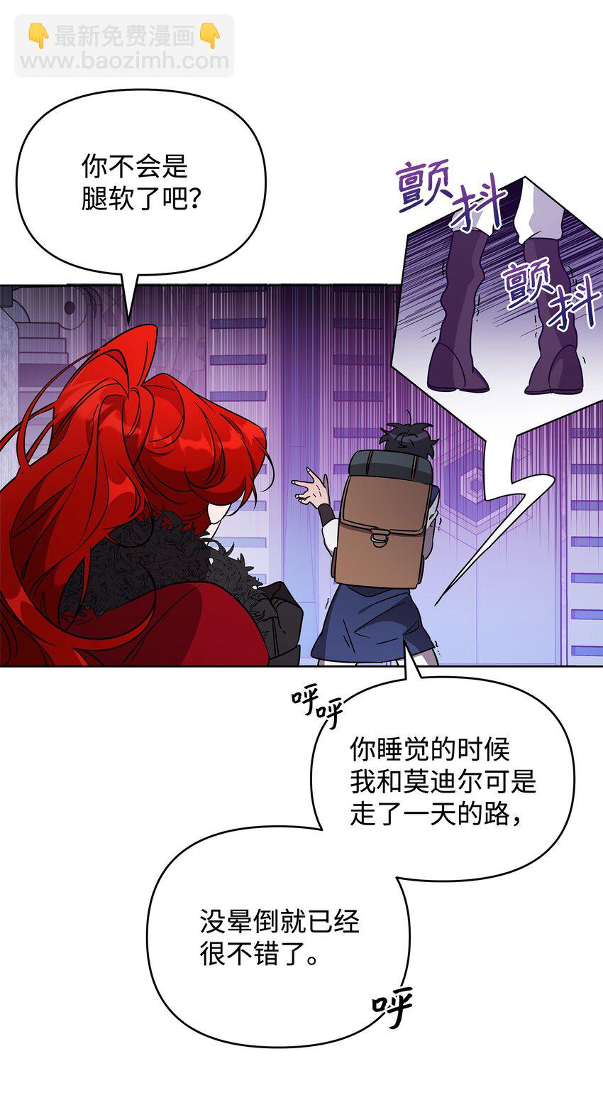 49 到达遗址65