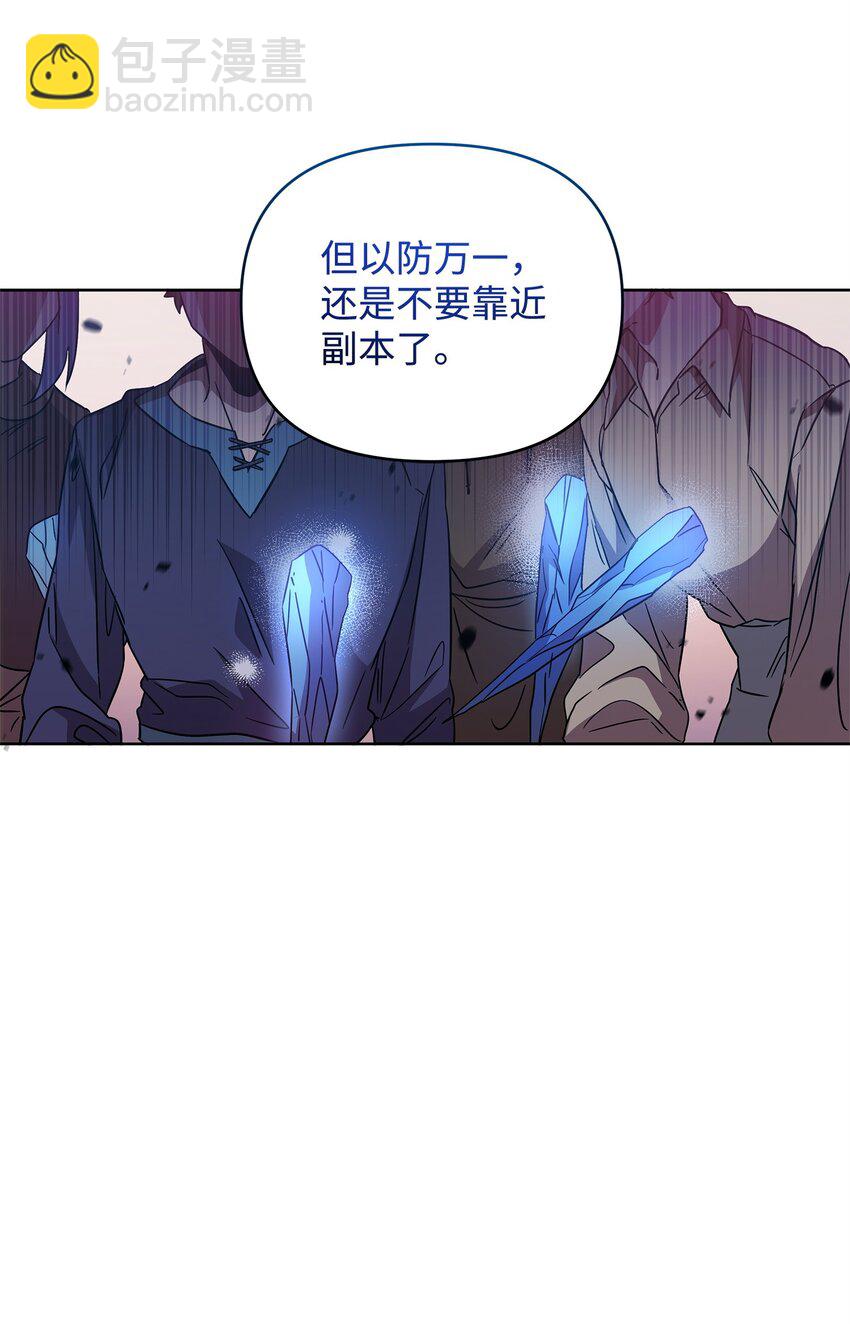 49 到达遗址7