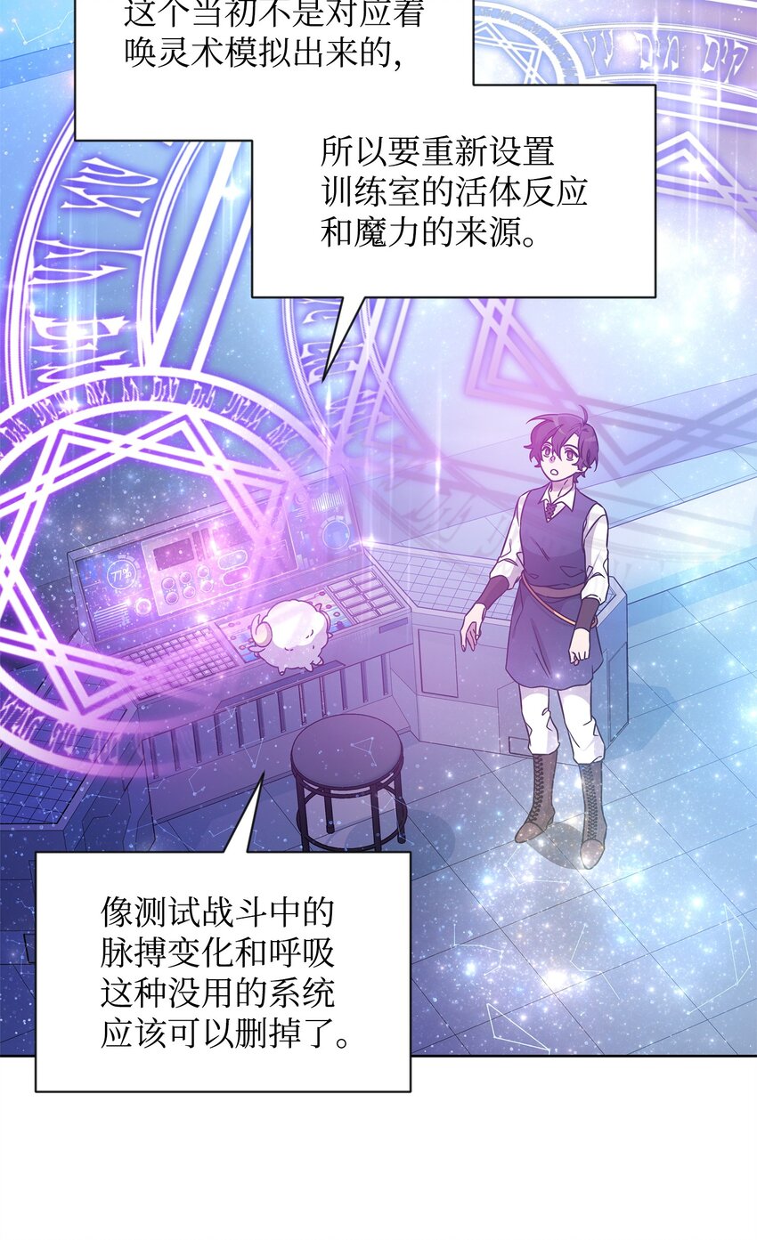 50 莫迪尔的武器11