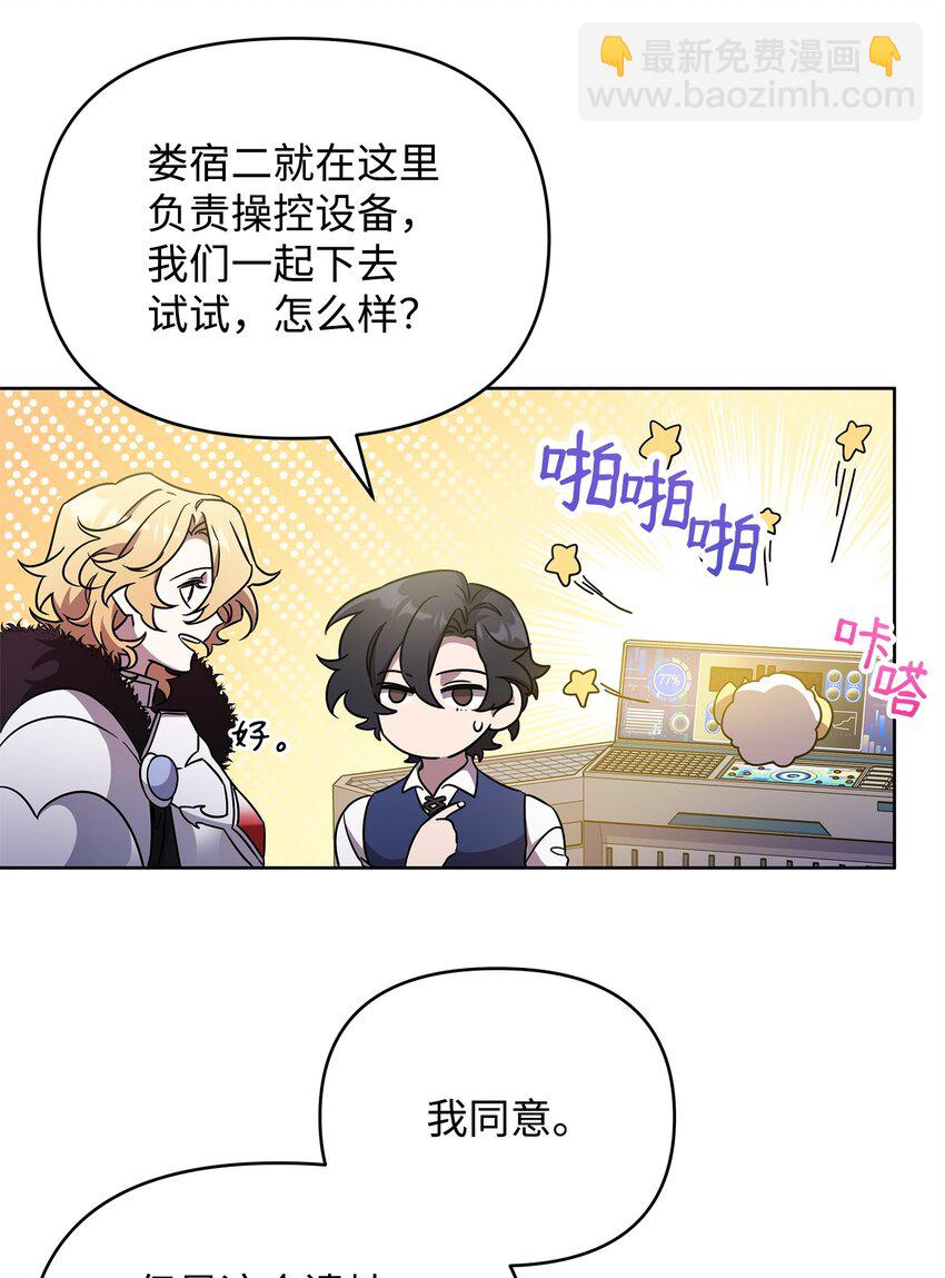 50 莫迪尔的武器17