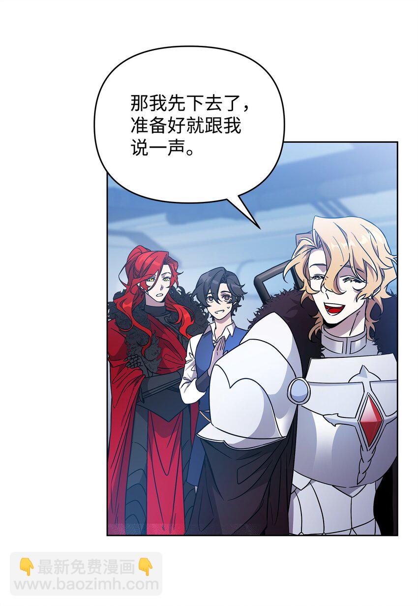 50 莫迪尔的武器22