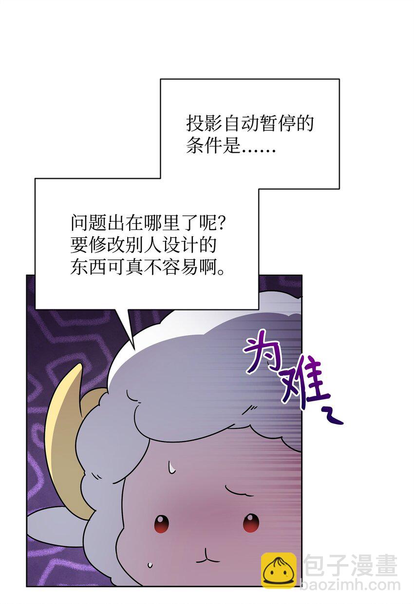 50 莫迪尔的武器24