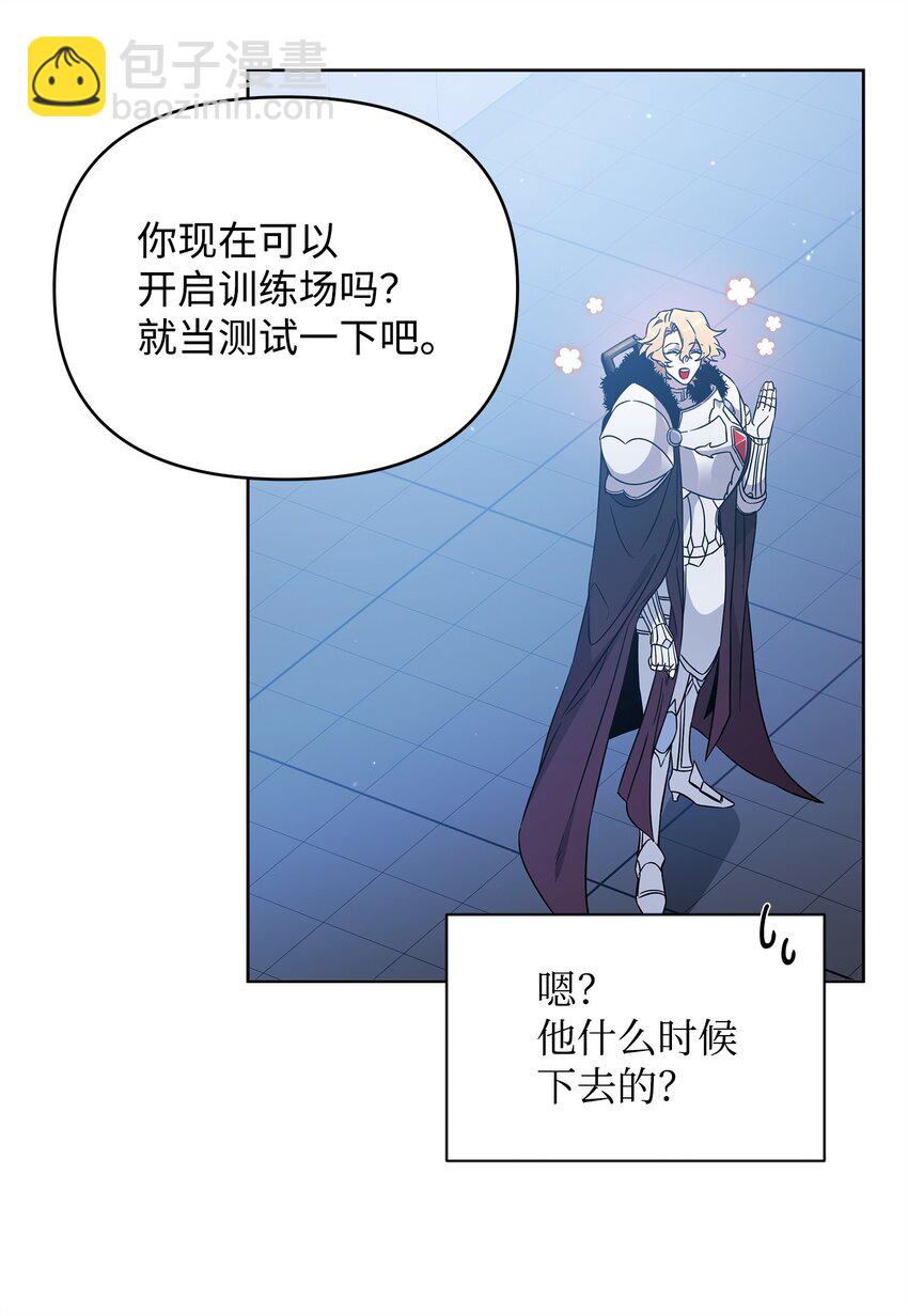 50 莫迪尔的武器27
