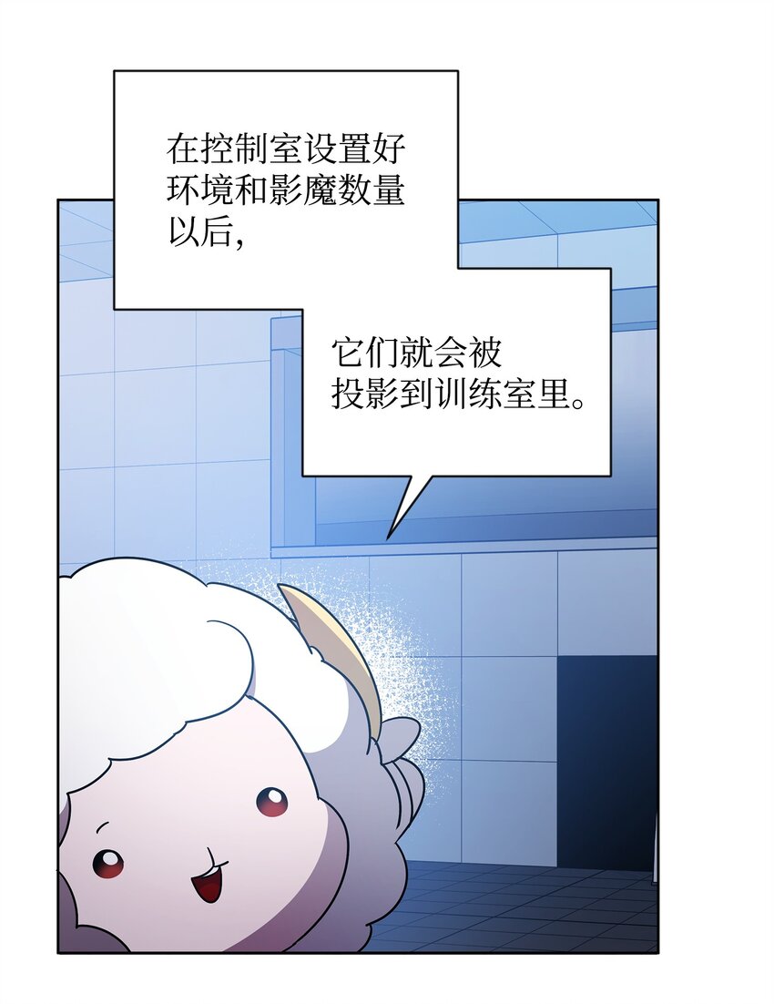 50 莫迪尔的武器3