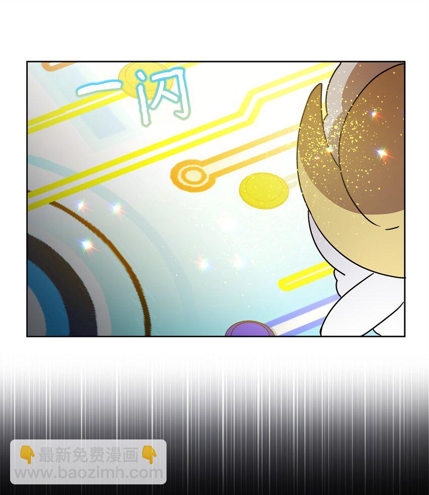 50 莫迪尔的武器31