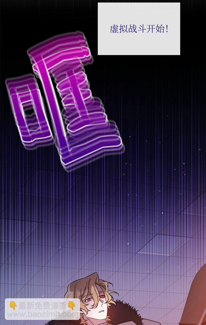 50 莫迪尔的武器32