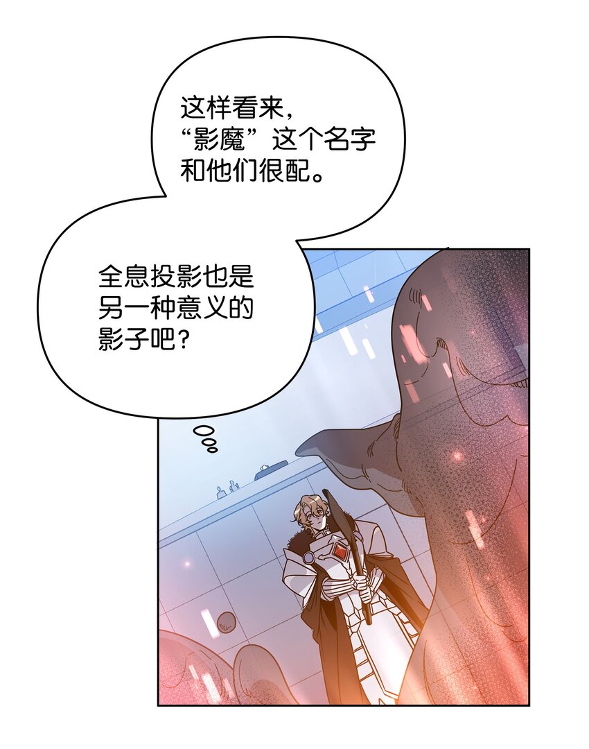 50 莫迪尔的武器36