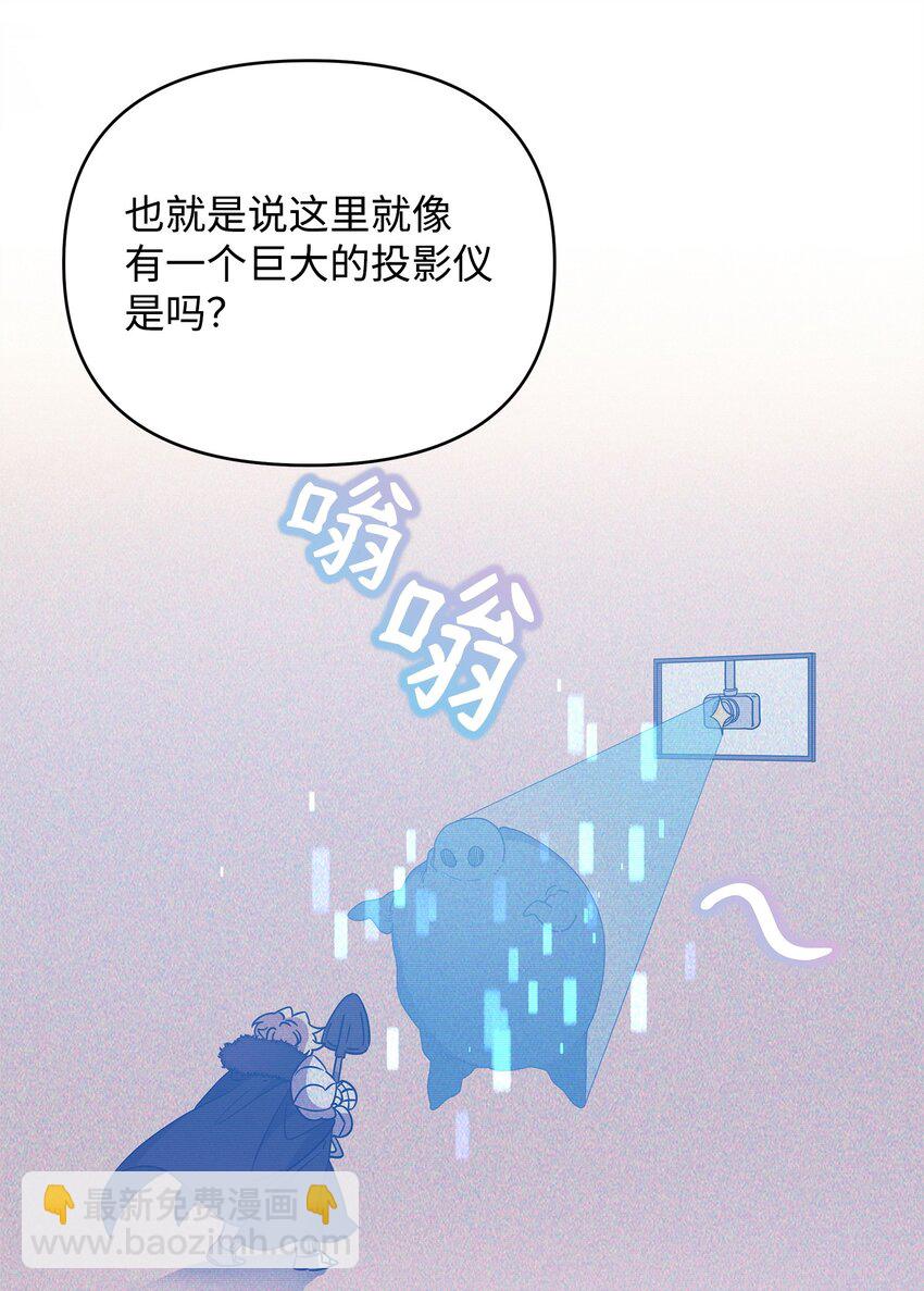 50 莫迪尔的武器4