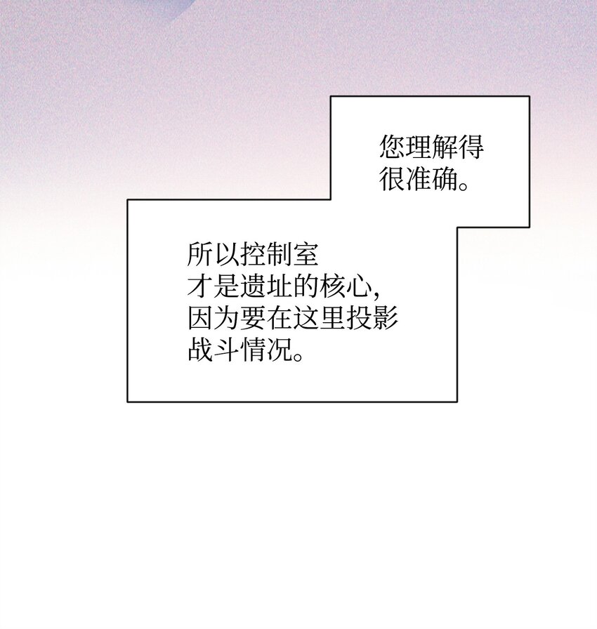 50 莫迪尔的武器5