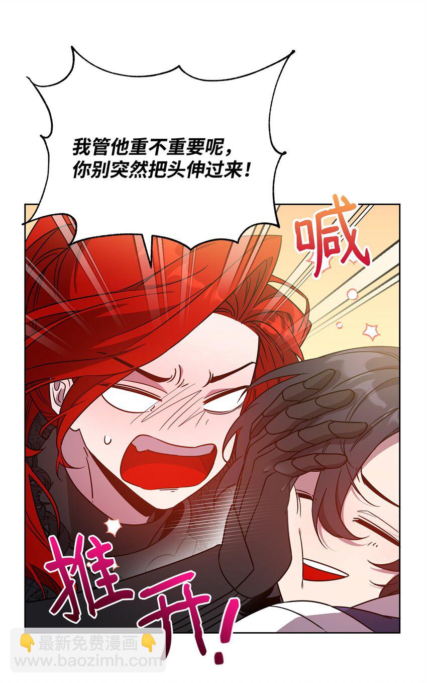 50 莫迪尔的武器59
