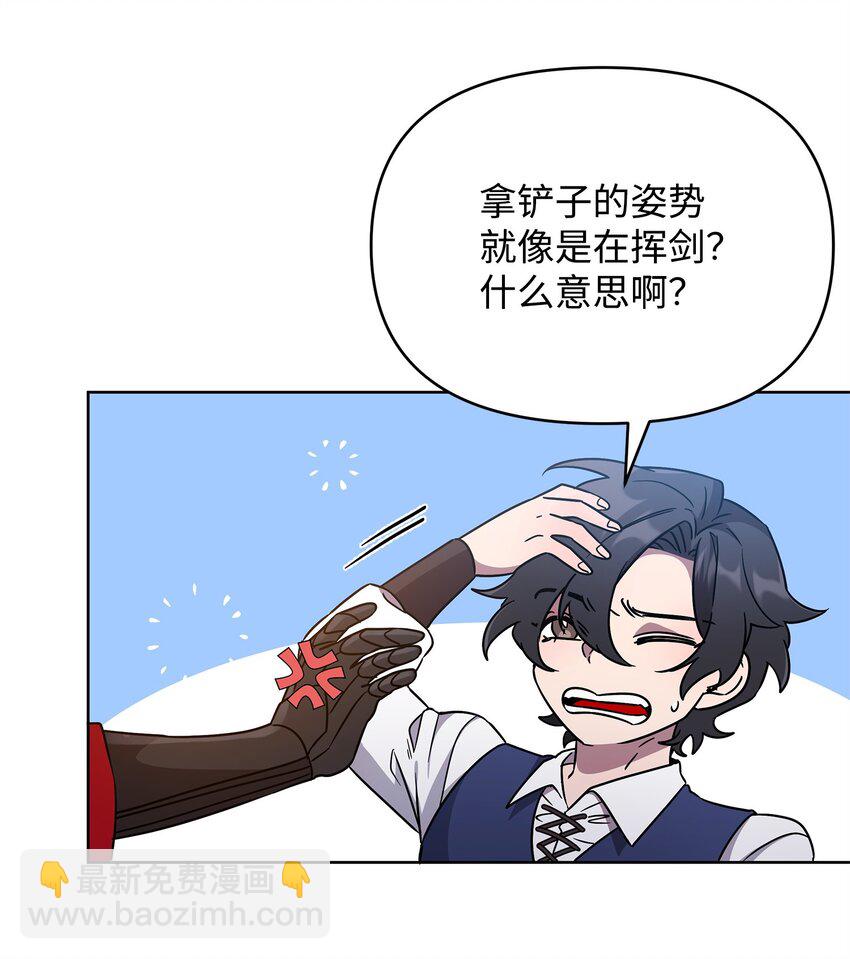 50 莫迪尔的武器61