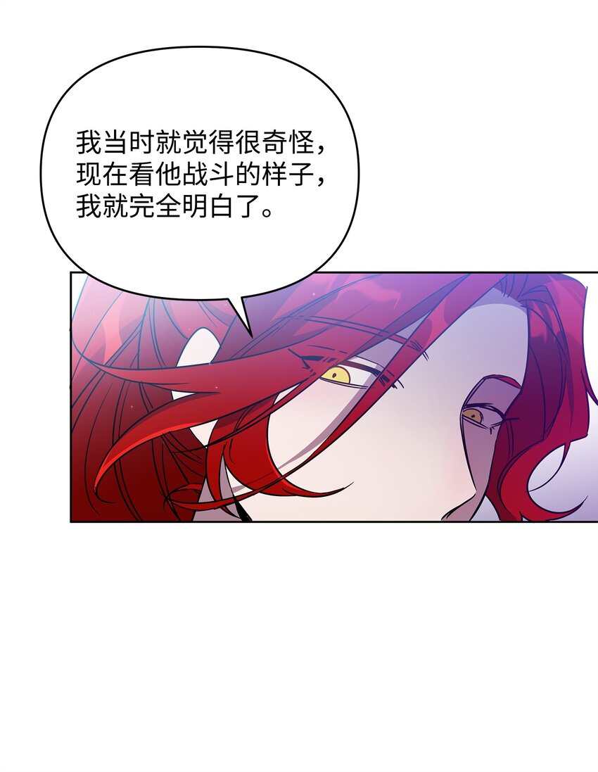 50 莫迪尔的武器66