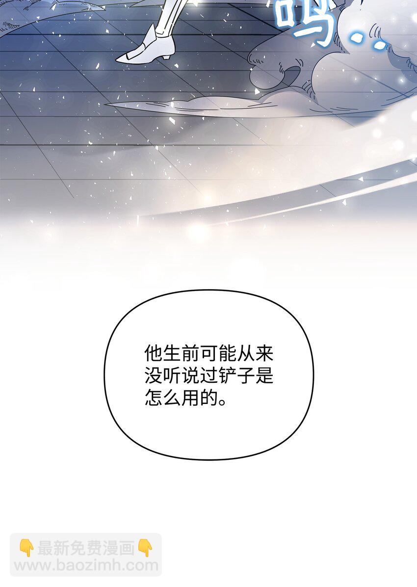 50 莫迪尔的武器69