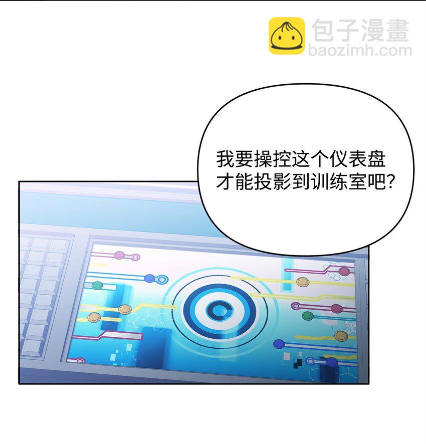 50 莫迪尔的武器7