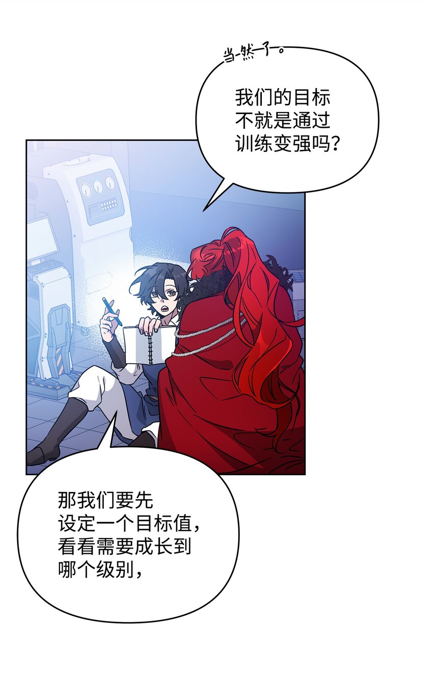 51 计算的力量42