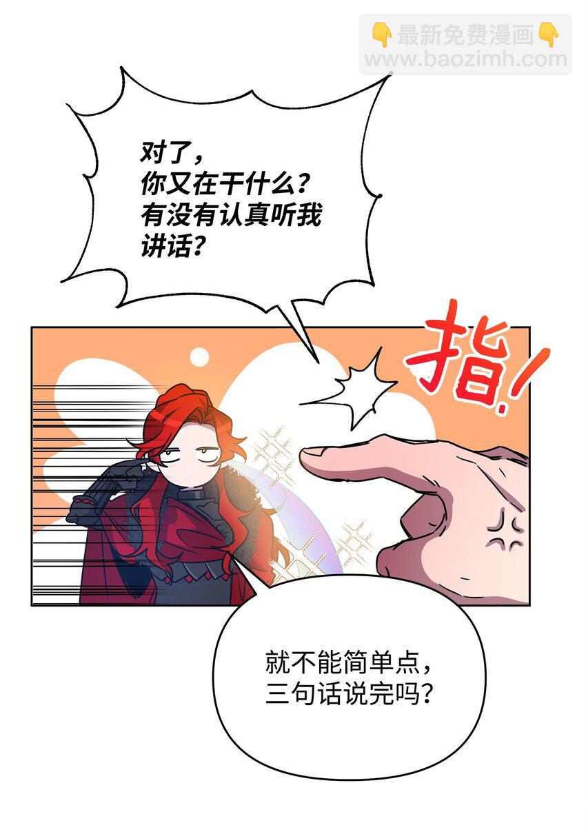 51 计算的力量54