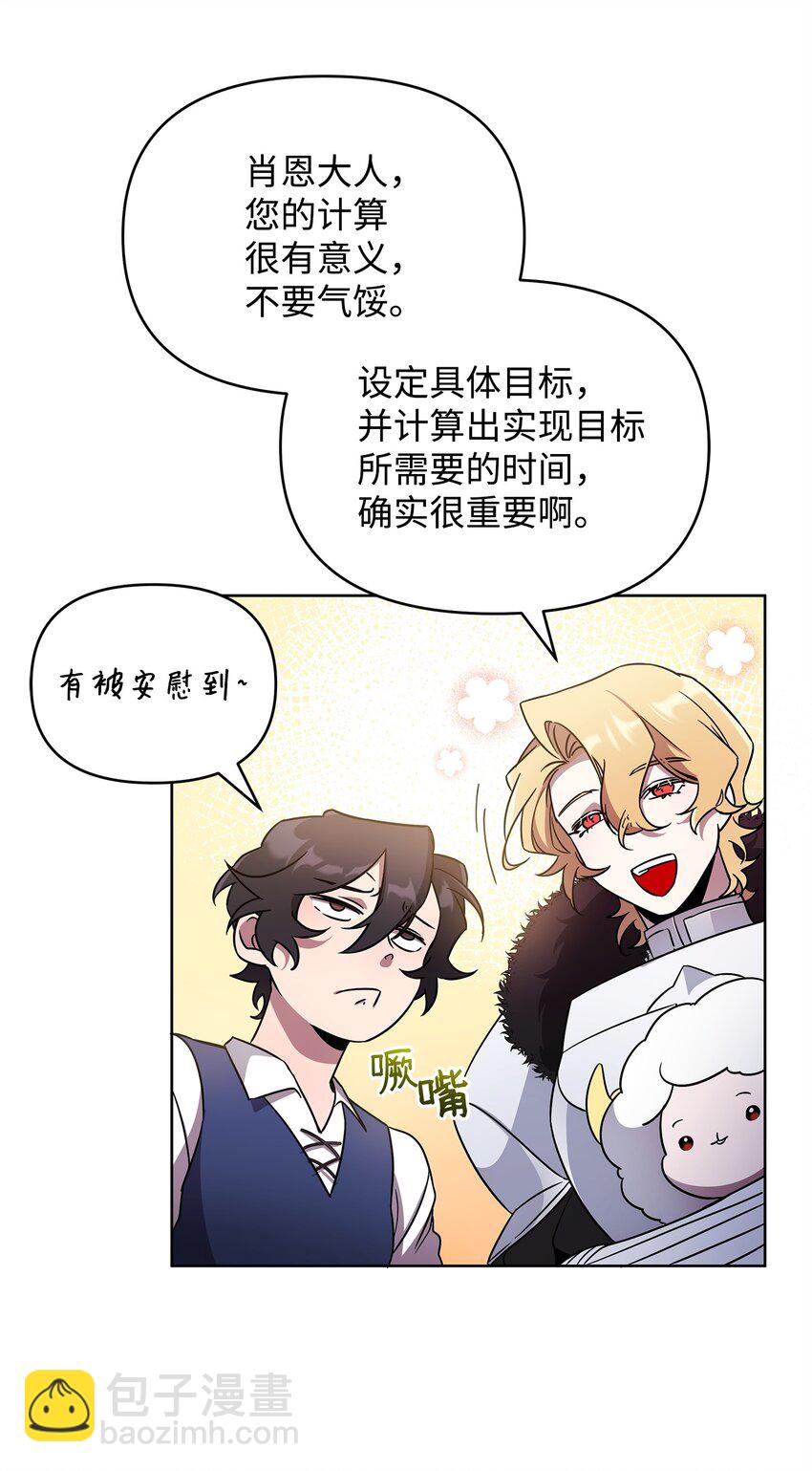 51 计算的力量57