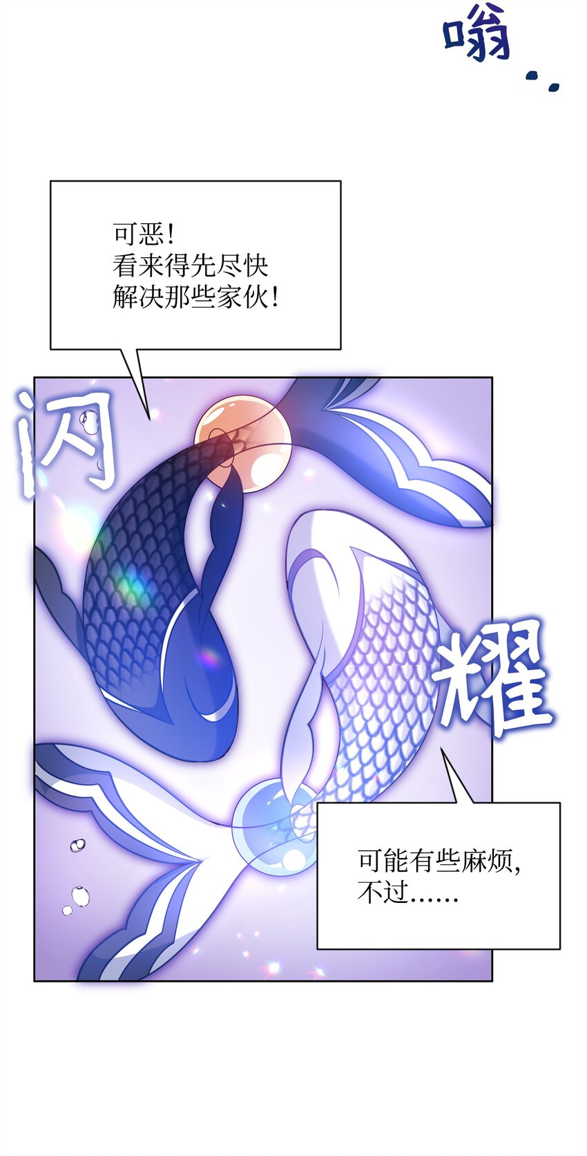62 真假外屏七14