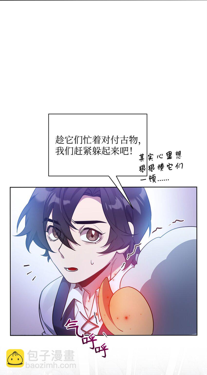 62 真假外屏七17