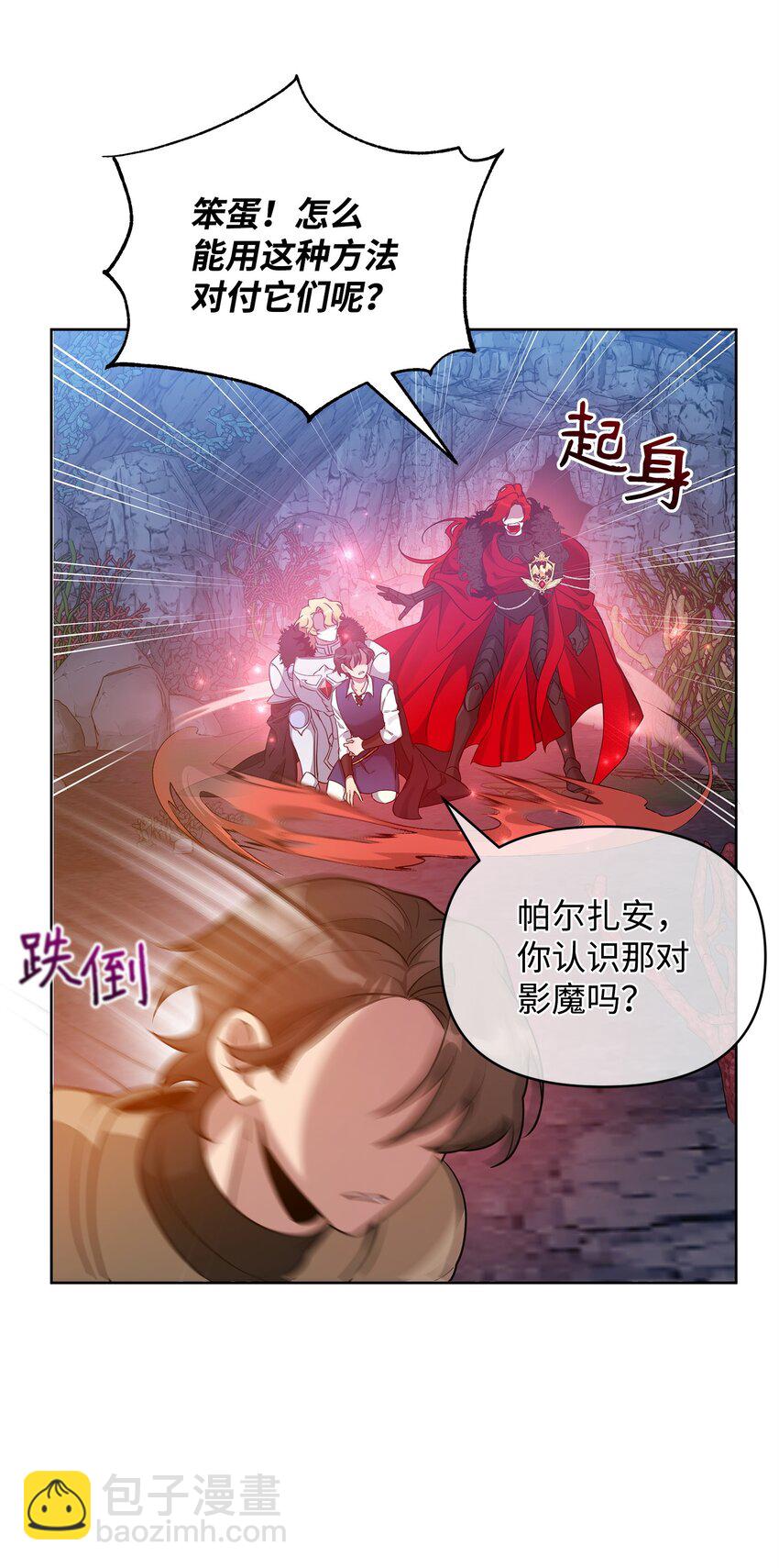 62 真假外屏七30