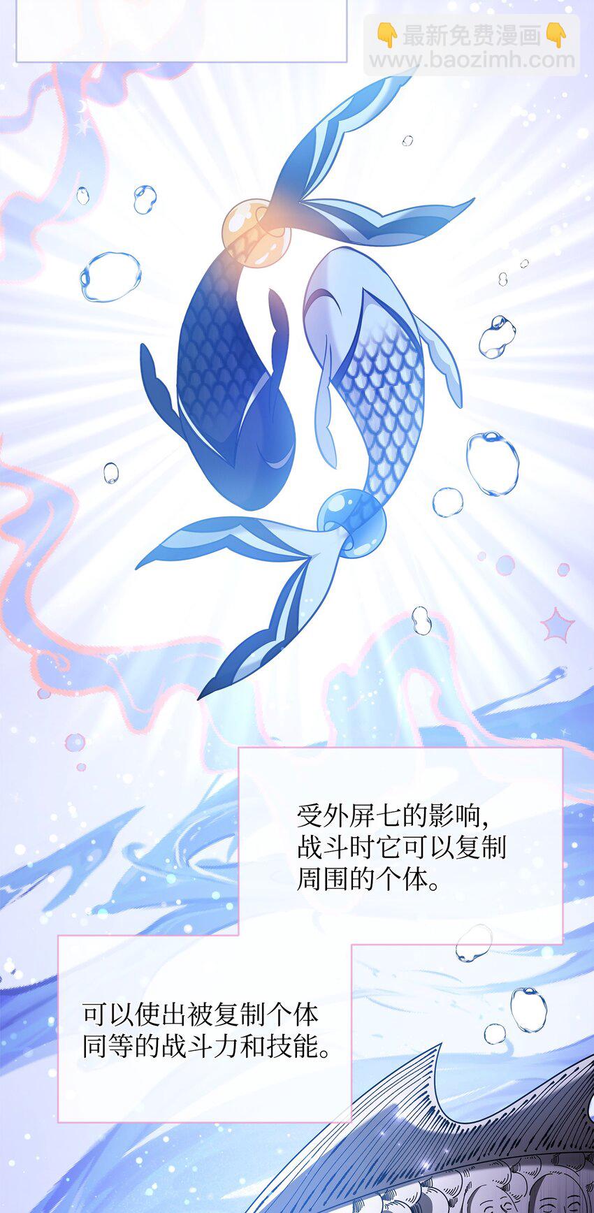 62 真假外屏七42