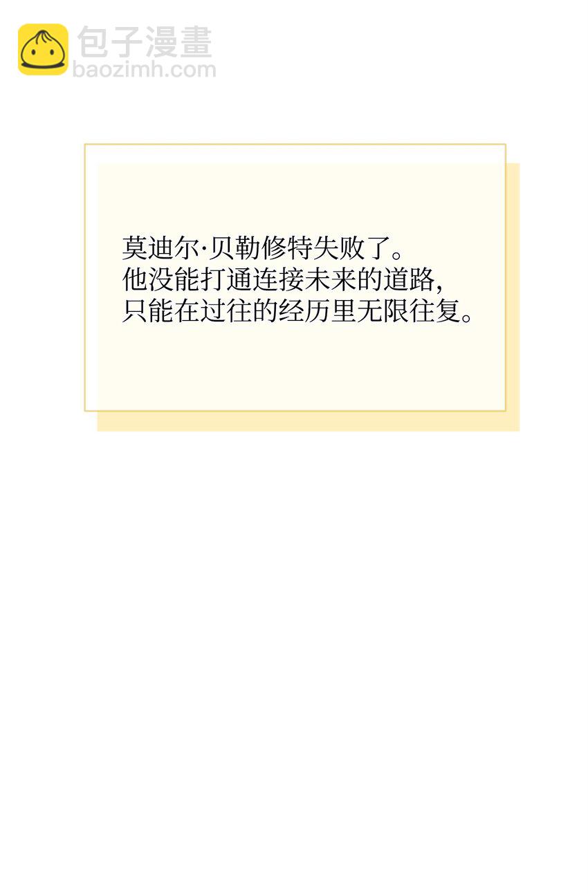 62 真假外屏七46