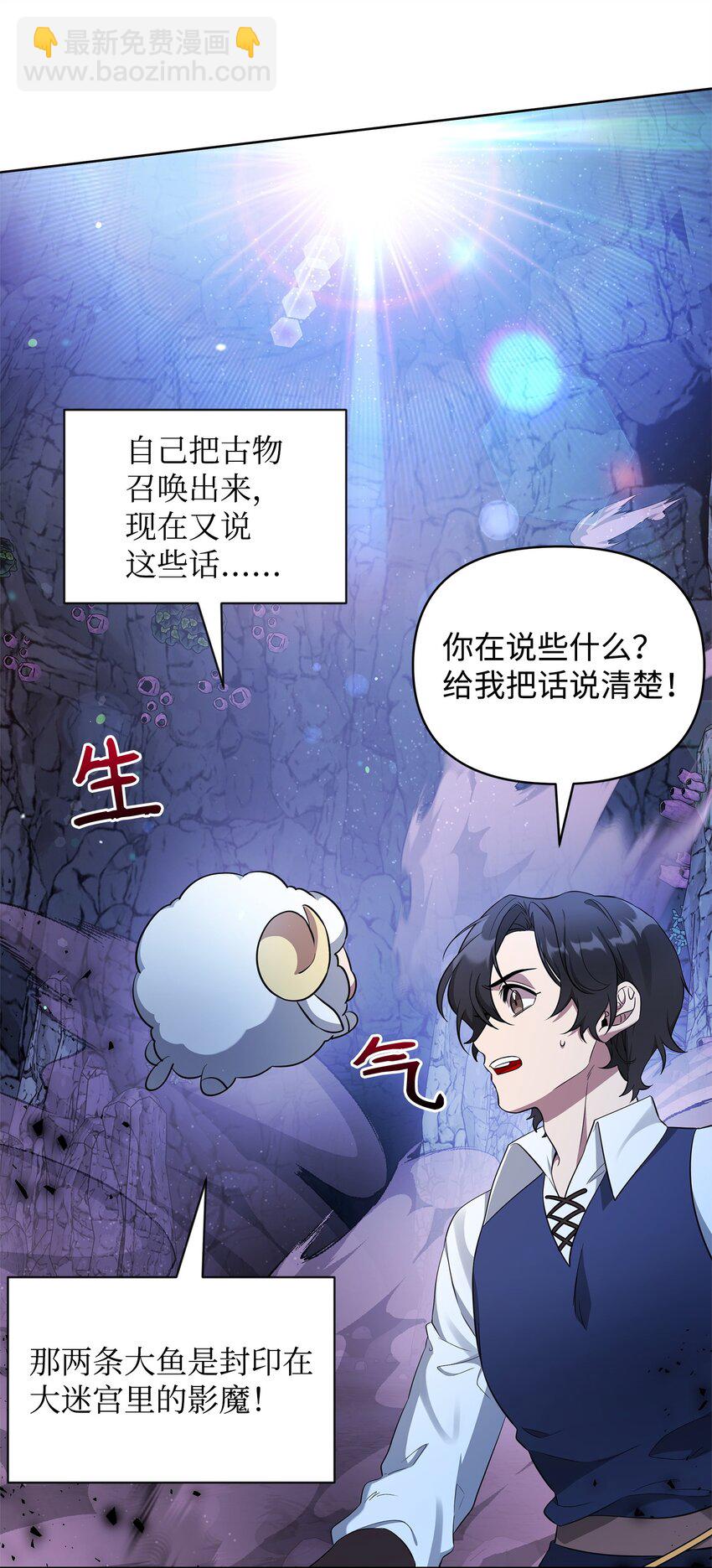 62 真假外屏七5