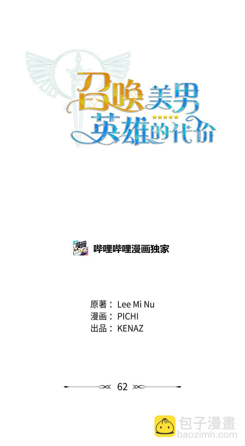 62 真假外屏七51