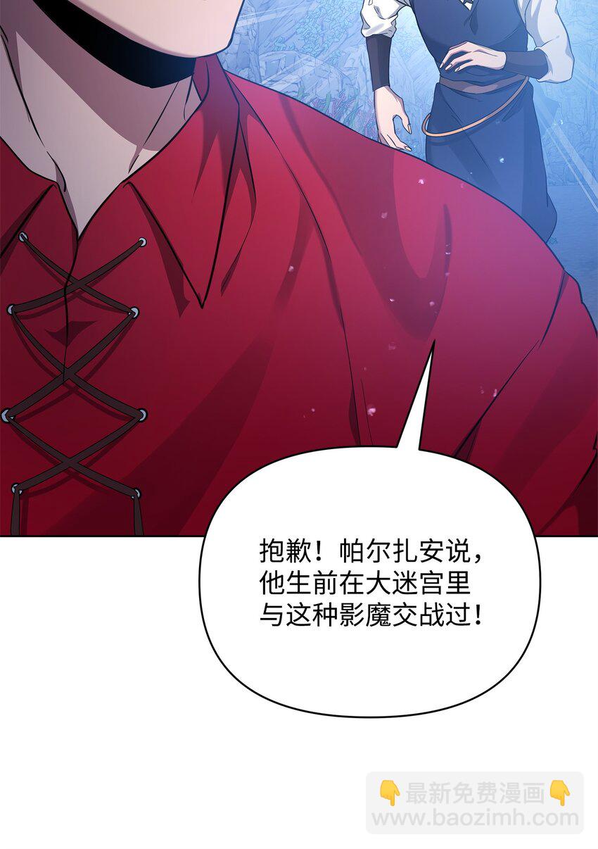 62 真假外屏七65