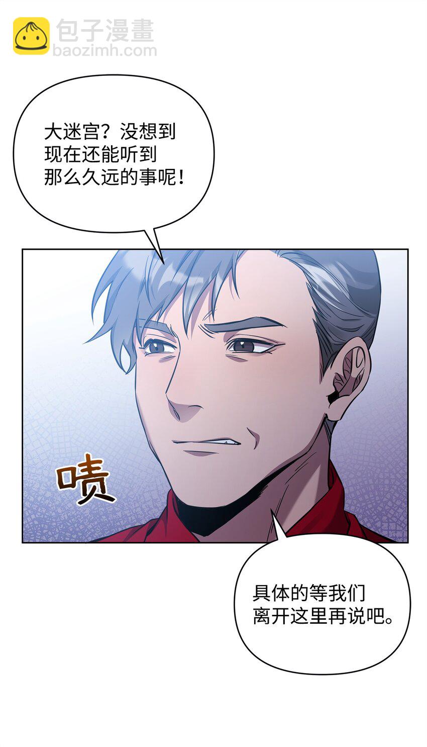 62 真假外屏七66