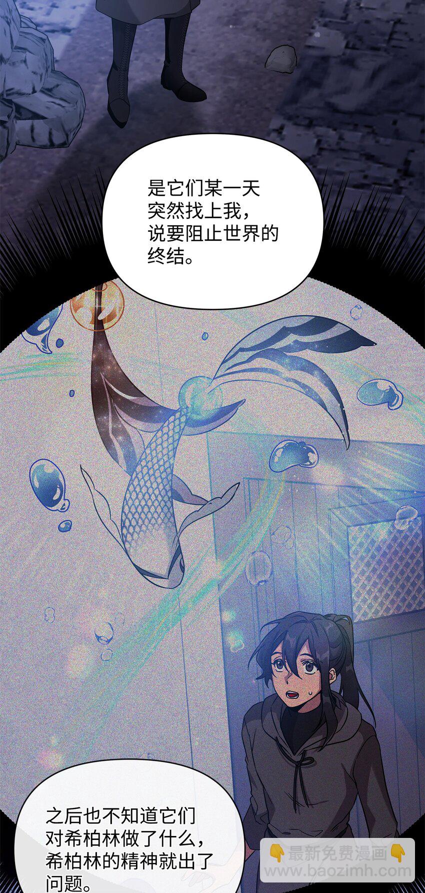 62 真假外屏七70
