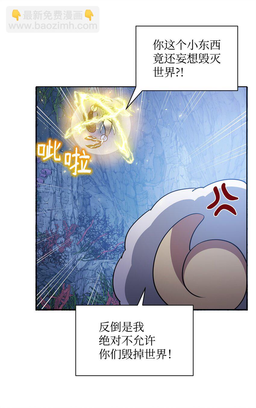 62 真假外屏七73