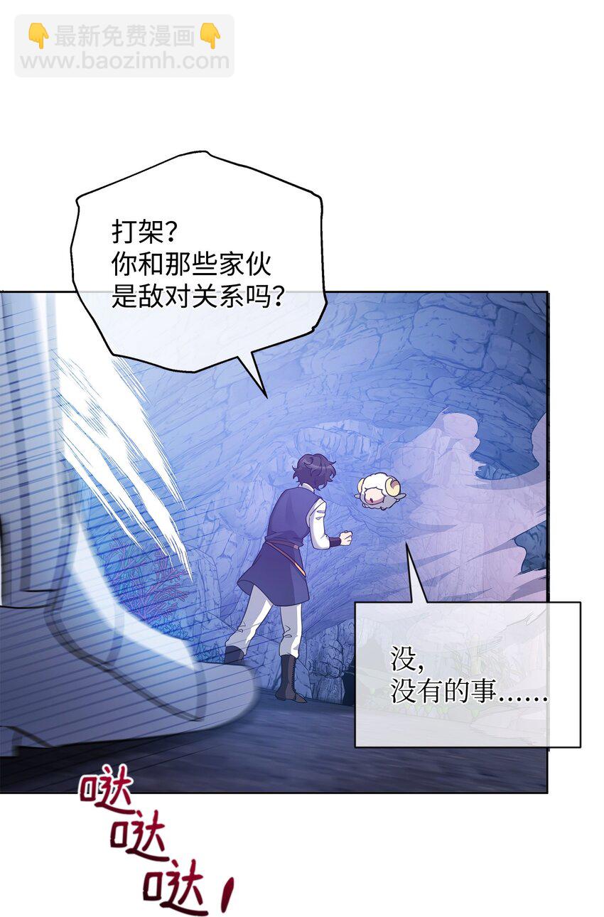 62 真假外屏七9