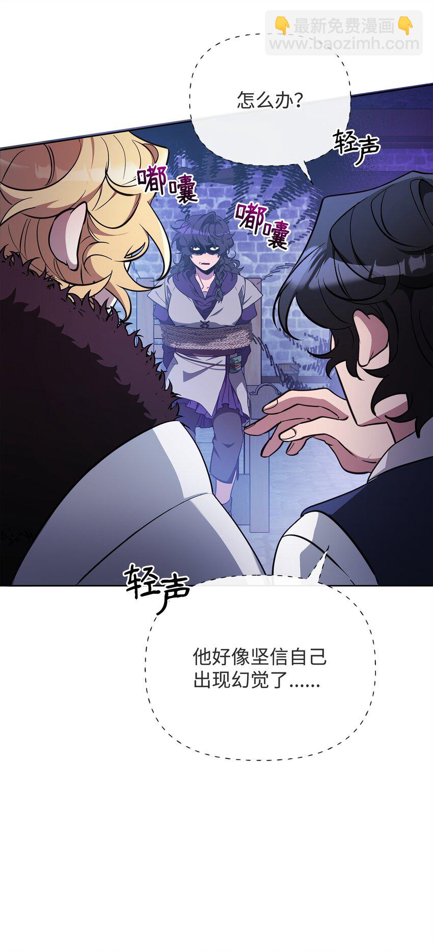 67 初见查洛阿伊特11