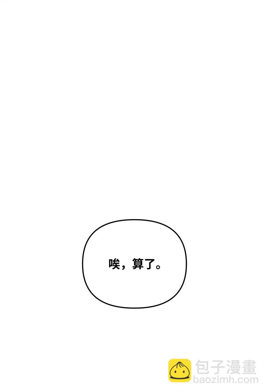67 初见查洛阿伊特13
