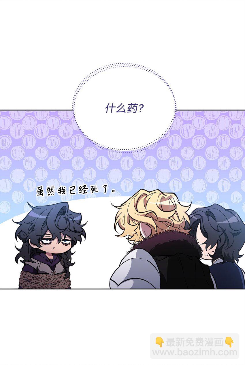 67 初见查洛阿伊特15