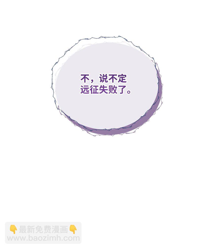 67 初见查洛阿伊特18