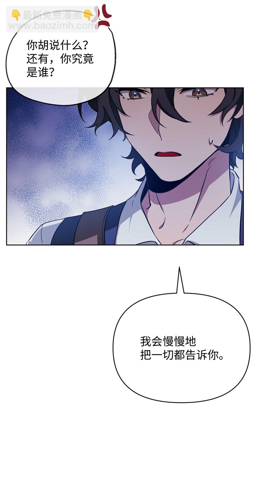 67 初见查洛阿伊特19
