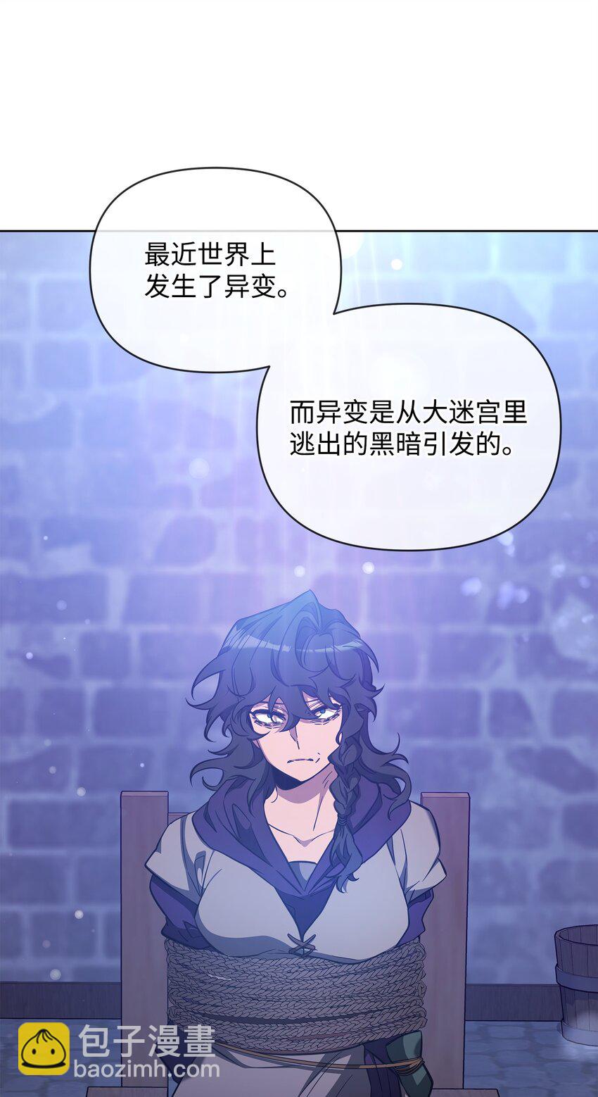 67 初见查洛阿伊特20