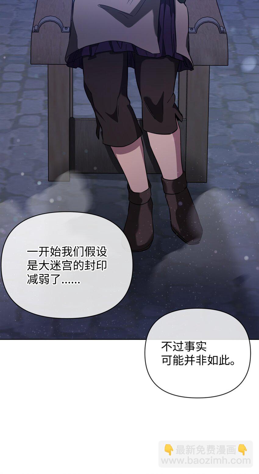 67 初见查洛阿伊特21
