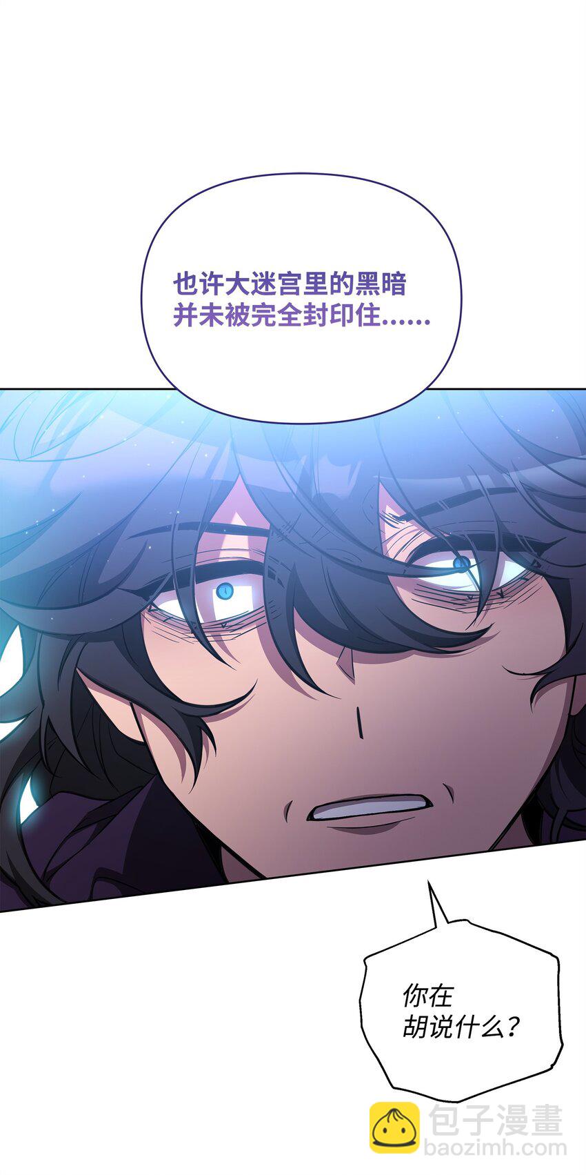 67 初见查洛阿伊特22