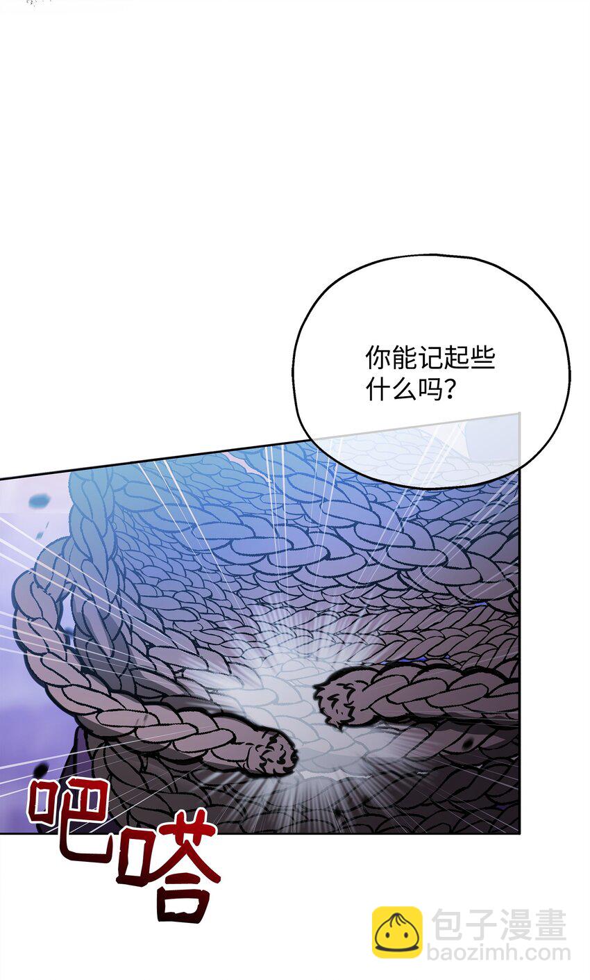 67 初见查洛阿伊特24