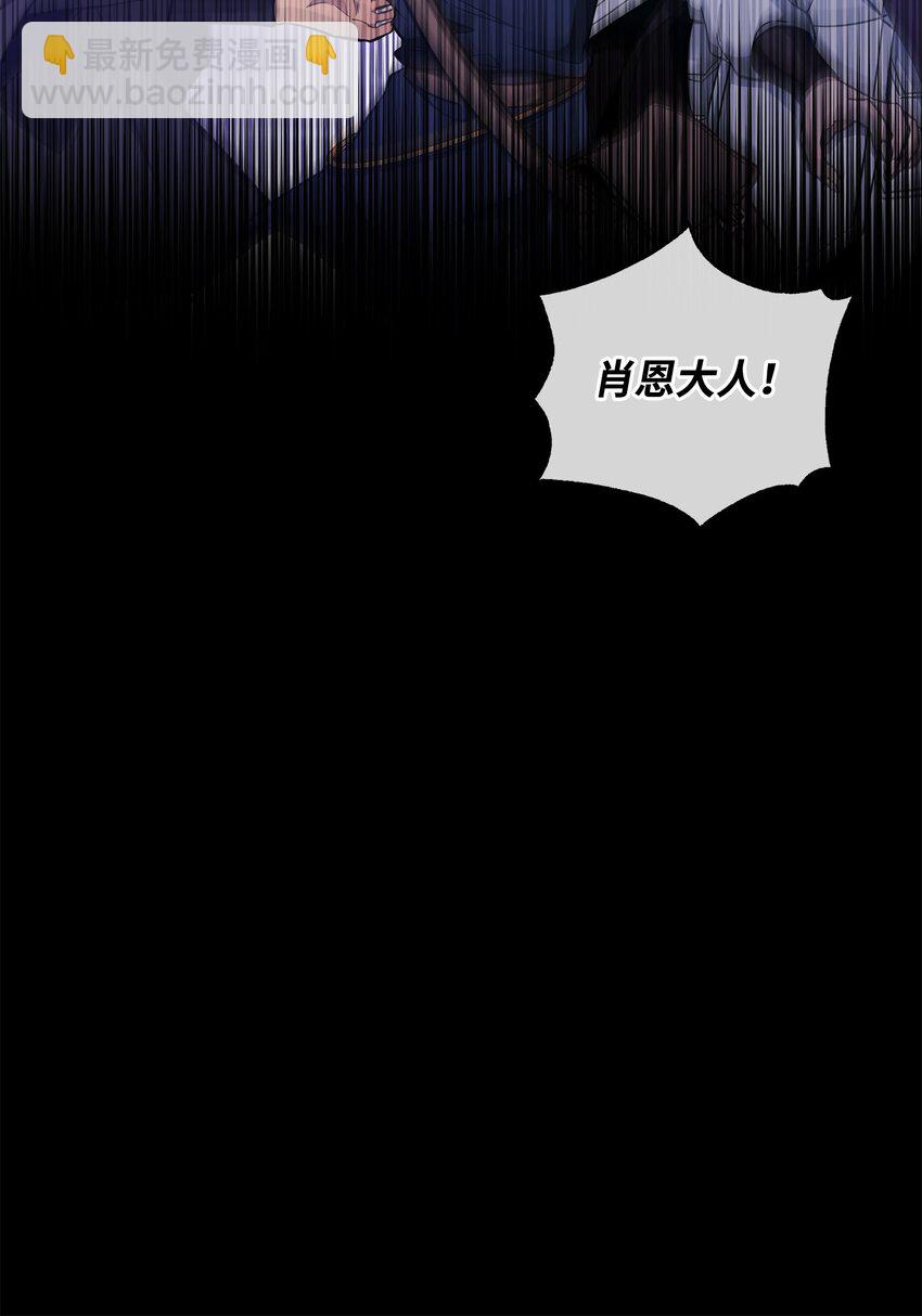 67 初见查洛阿伊特27
