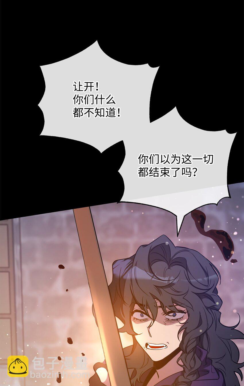 67 初见查洛阿伊特32